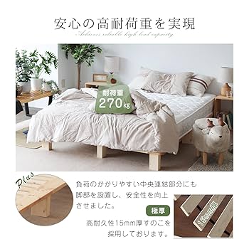 Amazon｜DEWEL ベッド スモールシングル/シングル/セミダブル